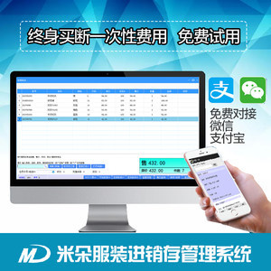單機軟件市場價格趨勢與批發(fā)采購指南