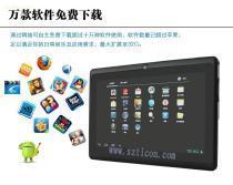 翰智計算機批發(fā) 價格、圖片與廠家信息全解析