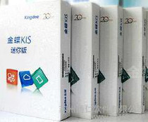 財務軟件應用市場概覽 價格、批發(fā)渠道與廠家選擇