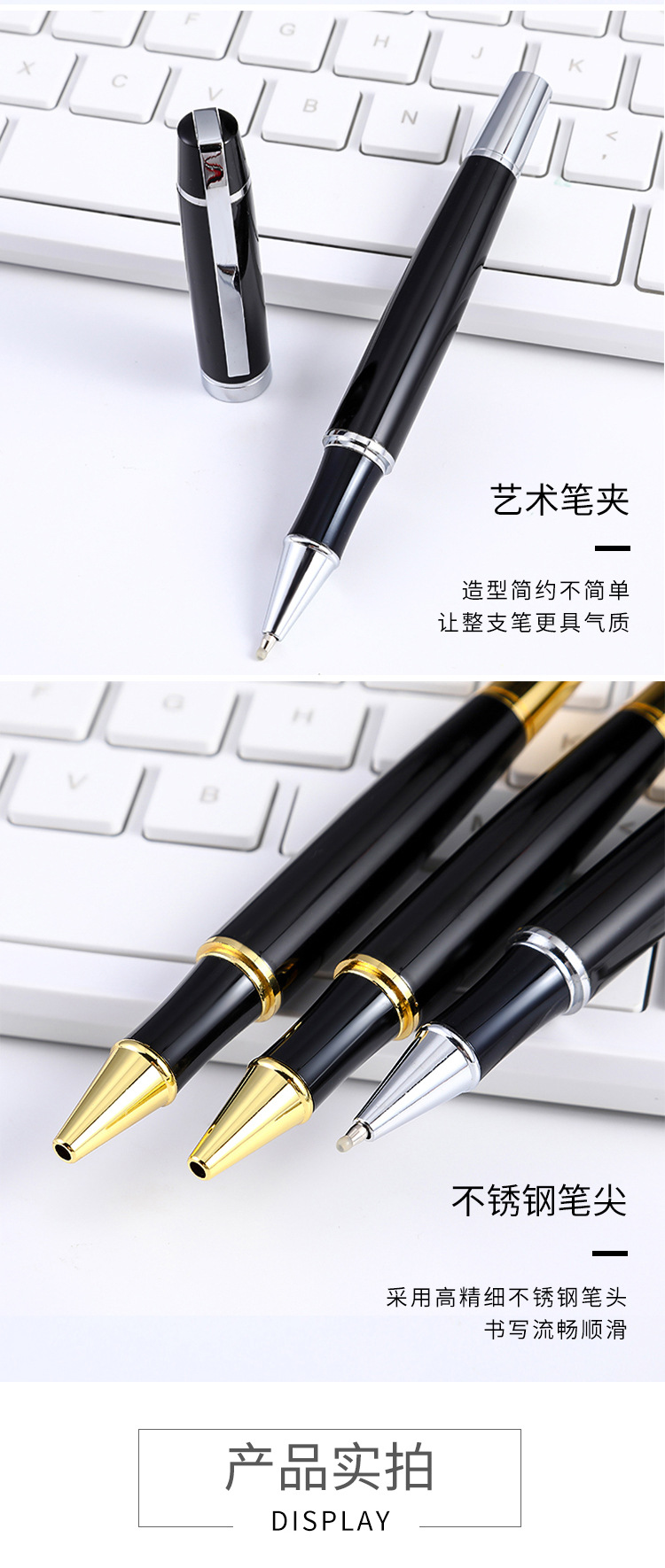 星成金屬簽字筆 辦公用品中的精致之選，廣告禮品的不二之選