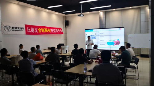 鉆石品質(zhì)，金鉆服務——比德文汽車2020技能提升會與信息技術咨詢服務