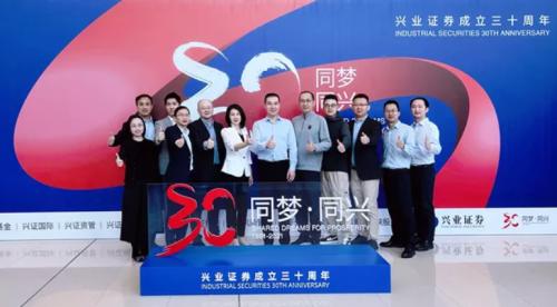 興業(yè)證券創(chuàng)新項目躋身Gartner 2021年金融服務創(chuàng)新獎決賽，信息技術咨詢服務助力添彩