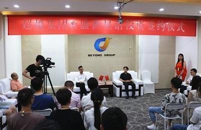 盛世星語獲超越集團(tuán)千萬級投資，打造西南地區(qū)最強(qiáng)影視文化產(chǎn)業(yè)