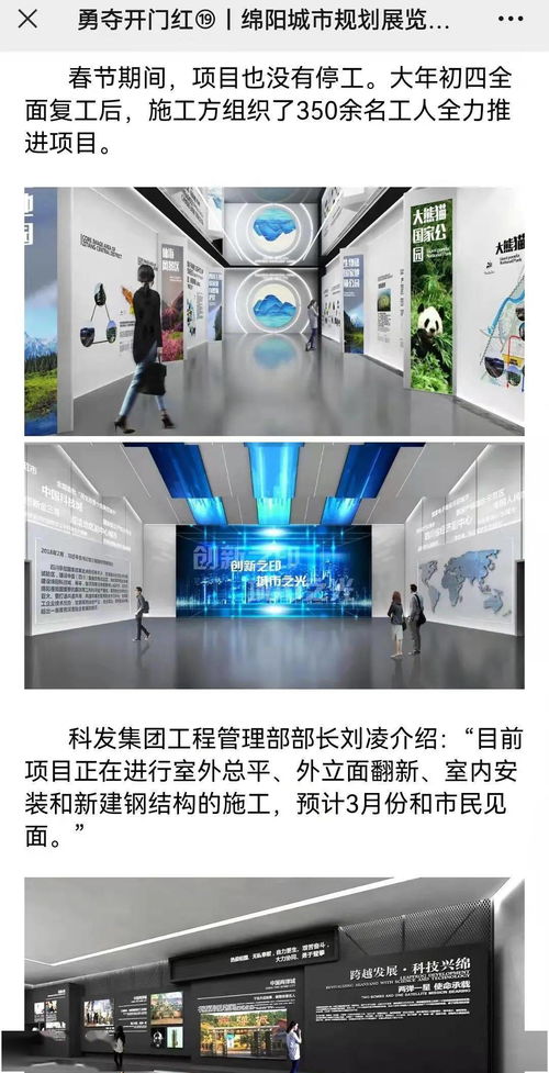 綿陽廣播電視臺關(guān)注五建集團(tuán)孵化大樓改造提升工程項(xiàng)目建設(shè)情況